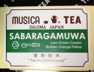 サバラガムワのラベルシール