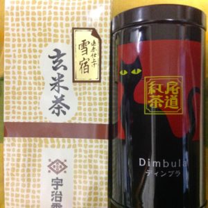 実家の日常茶の玄米茶と尾道紅茶のディンブラ