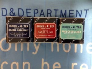 ムジカのティーキャディーたち。バックは、D&DEPARTMENT PROJECT OSAKAの「にじゆら」の記念手ぬぐい。