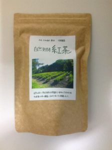 自然発酵 紅茶(奈良、大和高原、都祁 羽間農園)