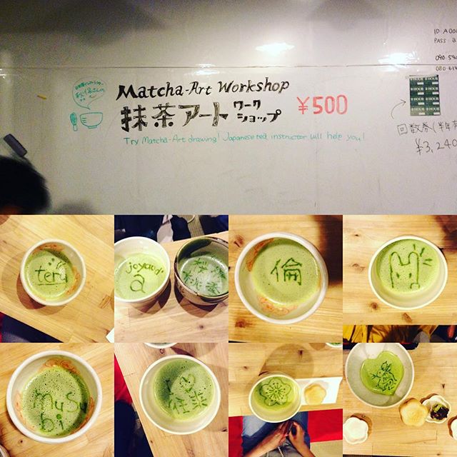 皆さん、 #スナック往来 にお越しいただきありがとうございました！ #抹茶アート お楽しみいただけたようでやれて良かったです♪  写真撮り忘れで紹介できなかった方ごめんなさい… (Instagram)