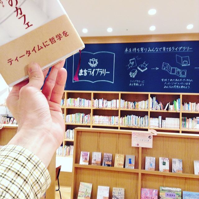 場違いを重ねて手繰るスパークに息切れしつつ至福の一杯  #まちライブラリー #木曜日にお茶を飲もう♪ #短歌 (Instagram)