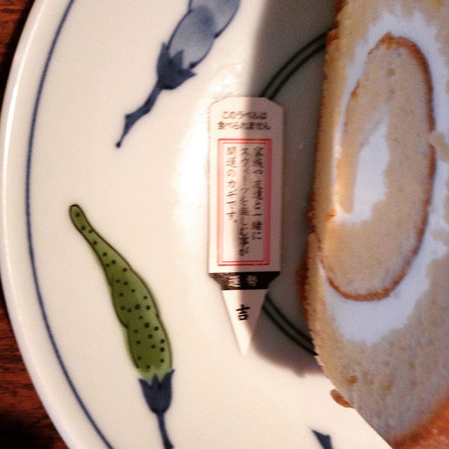 「家族や友達と一緒にスウィーツを楽しむことが開運のカギです」今年もよろしくお願いします(^^) (Instagram)