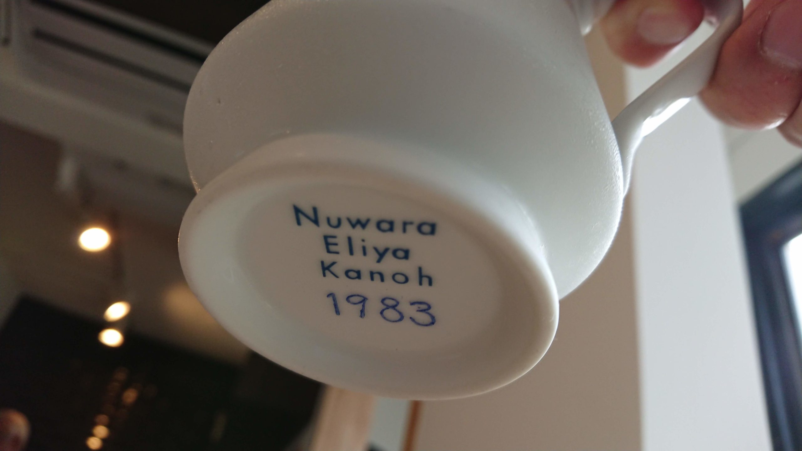 ミルクジャグの底、Tea Saloon MUSICA 旧宮塚住宅にて。