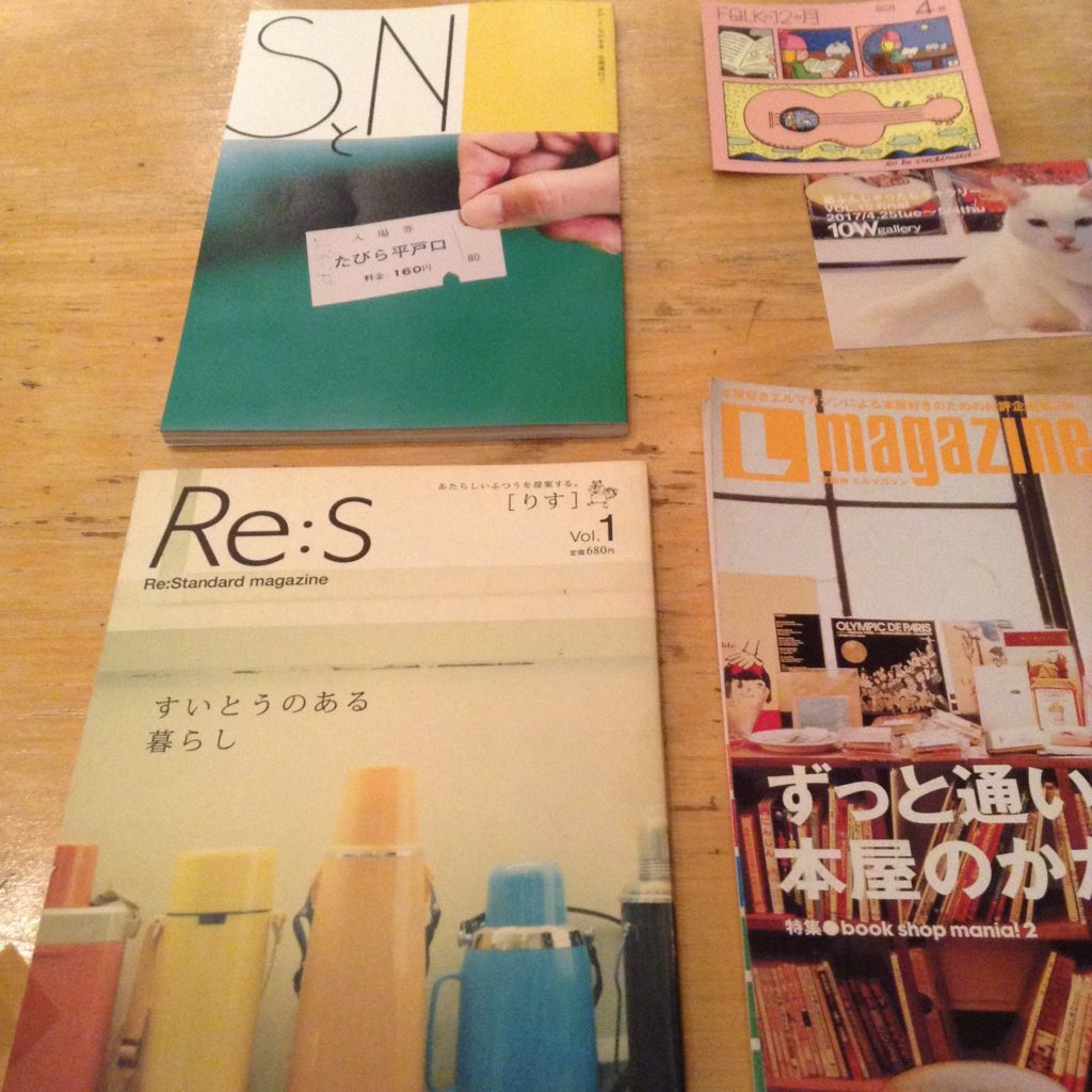 水筒のお茶をテーマにして集まった雑誌や冊子